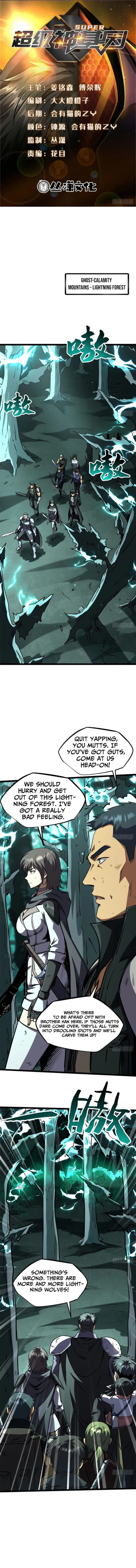 Super Gene chapter 435 page 1