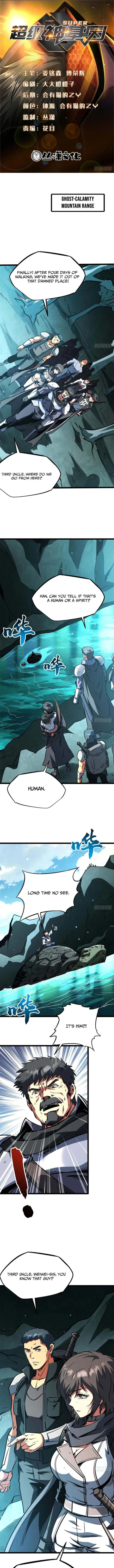 Super Gene chapter 436 page 1