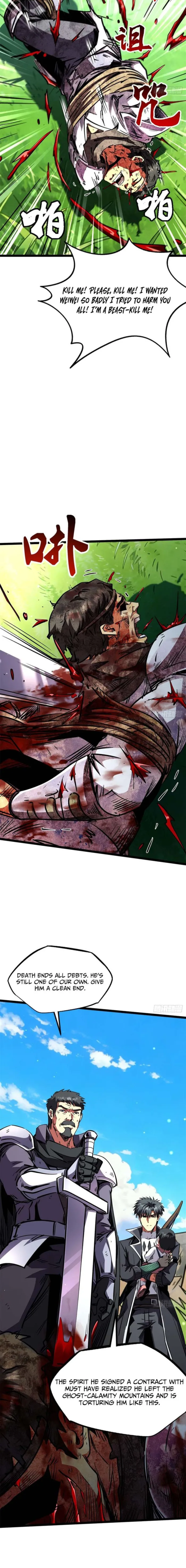 Super Gene chapter 437 page 7