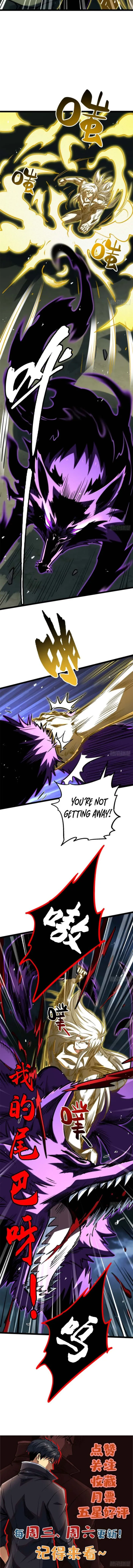 Super Gene chapter 439 page 8