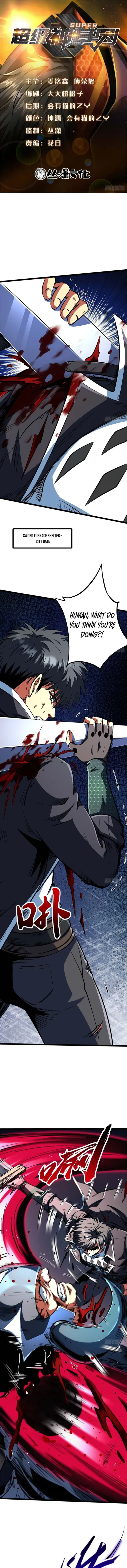 Super Gene chapter 441 page 1