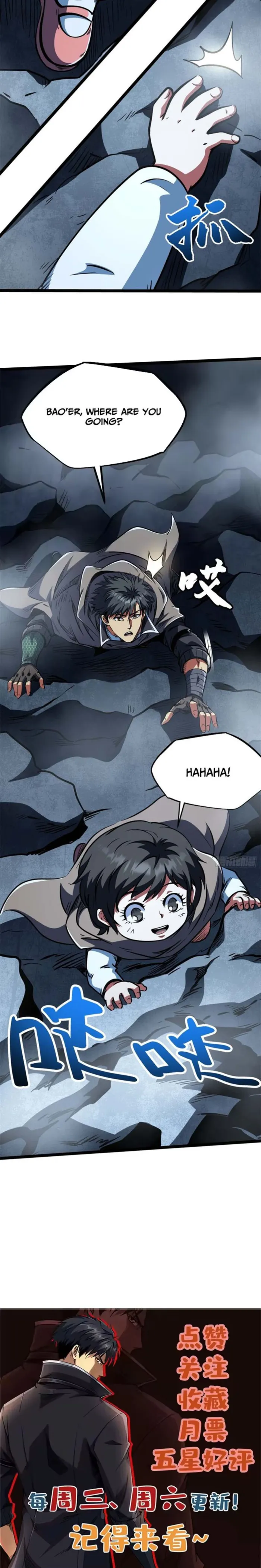 Super Gene chapter 441 page 7