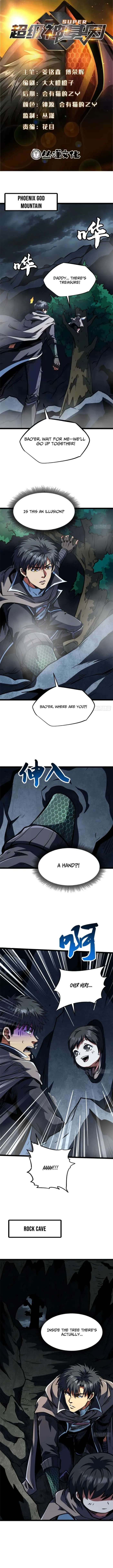 Super Gene chapter 442 page 1