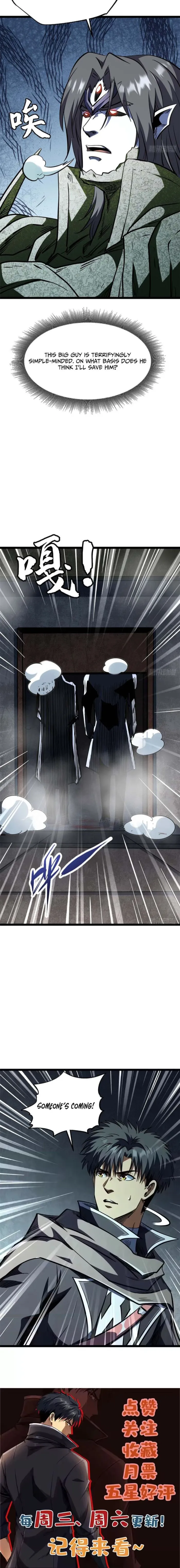 Super Gene chapter 443 page 7