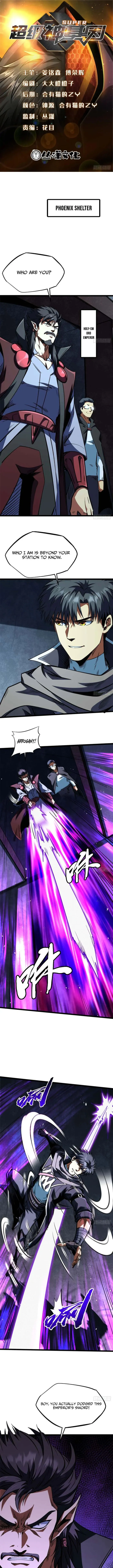 Super Gene chapter 444 page 1
