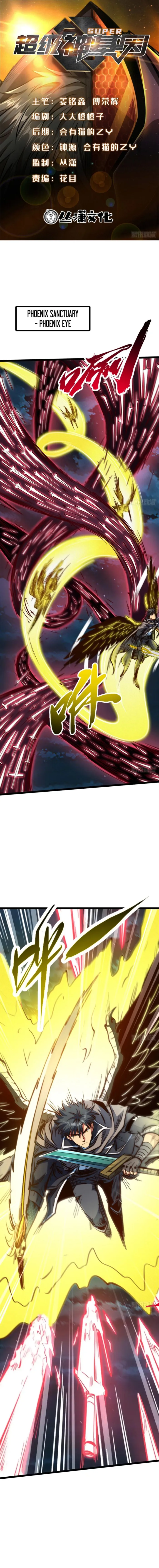 Super Gene chapter 449 page 1
