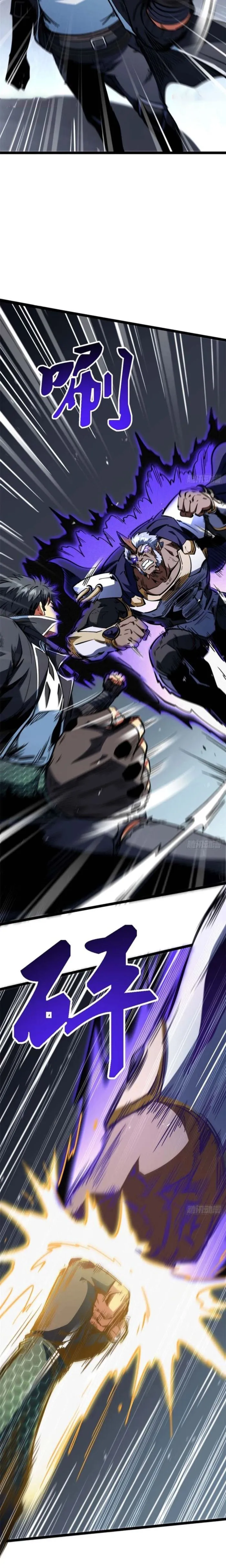 Super Gene chapter 450 page 14