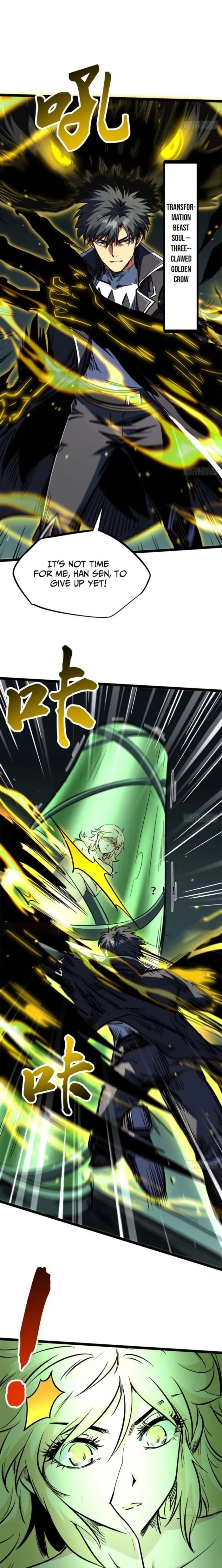 Super Gene chapter 453 page 4