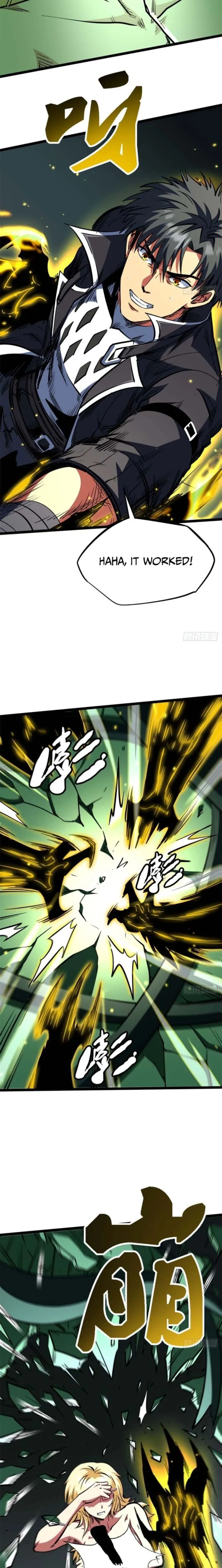 Super Gene chapter 453 page 5