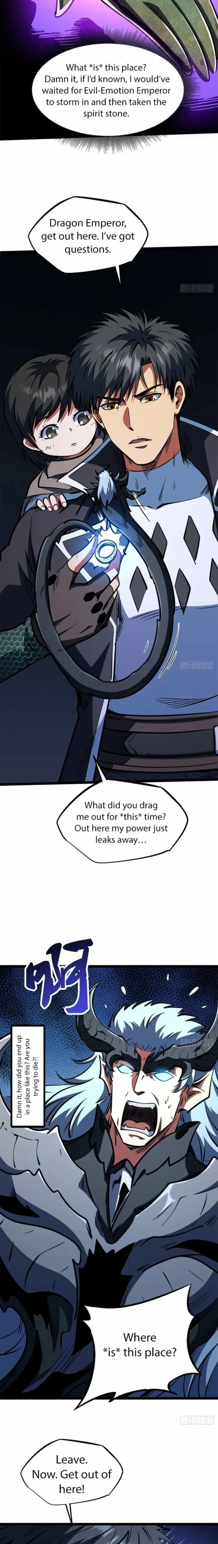 Super Gene chapter 456 page 11