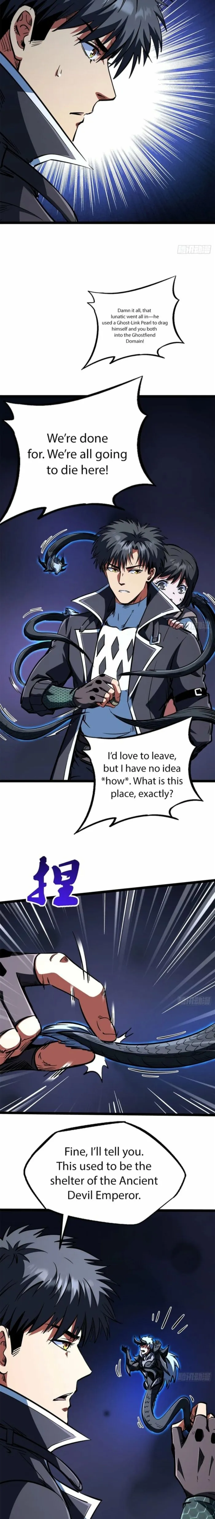 Super Gene chapter 456 page 12