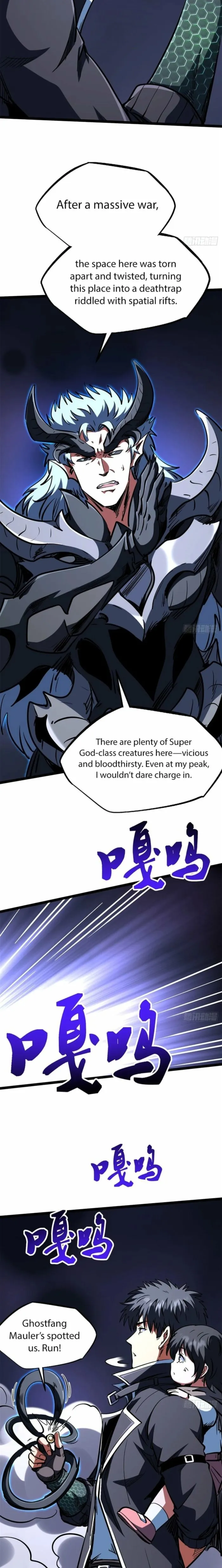 Super Gene chapter 456 page 13
