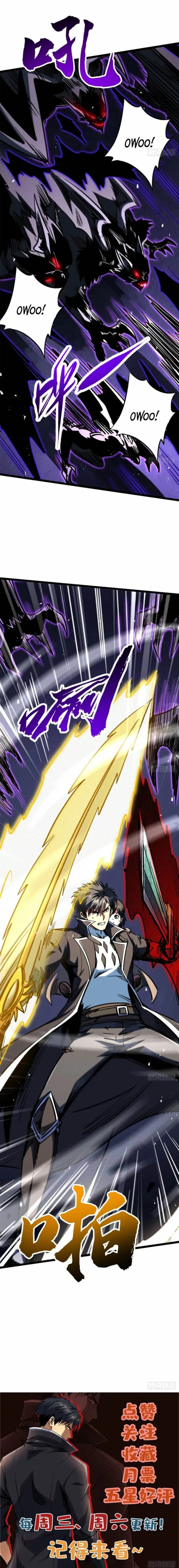 Super Gene chapter 456 page 15