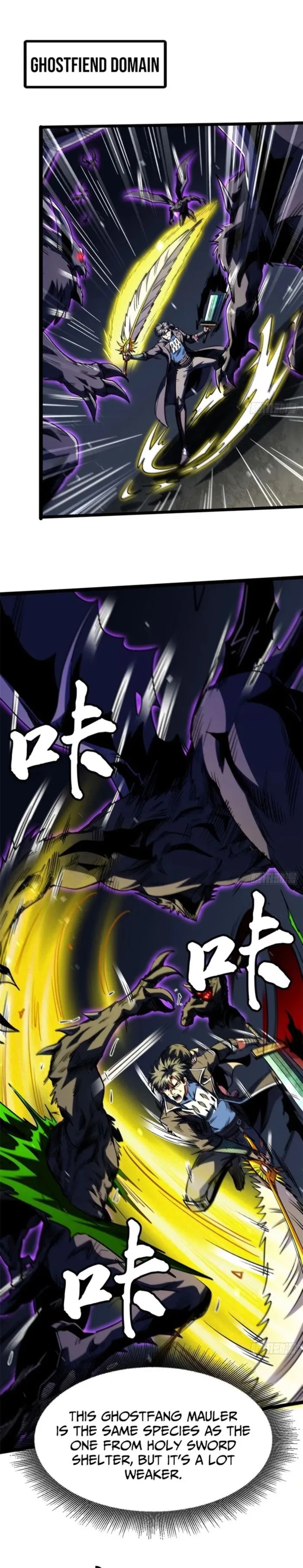 Super Gene chapter 457 page 1