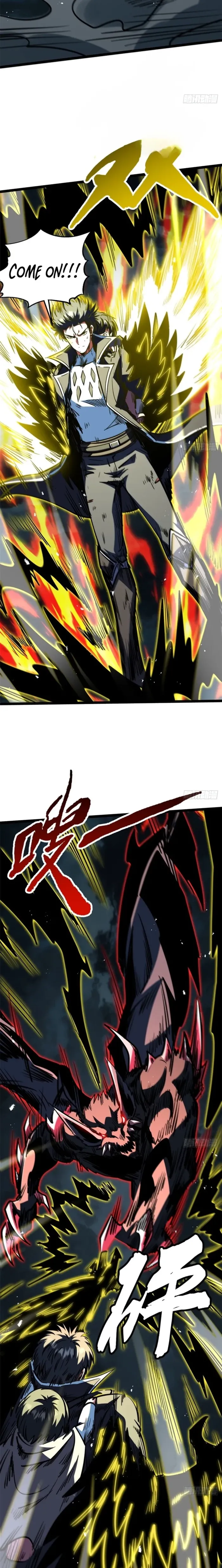 Super Gene chapter 457 page 6