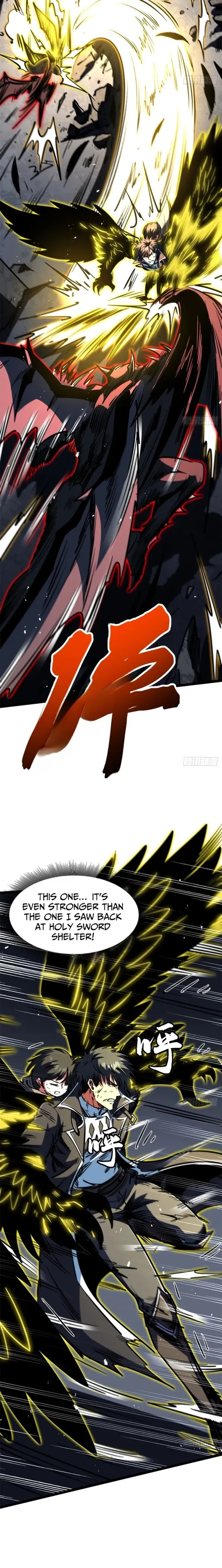 Super Gene chapter 457 page 8