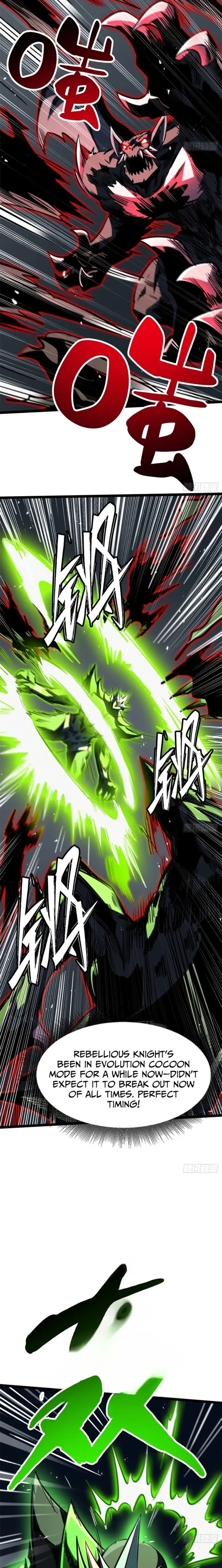 Super Gene chapter 457 page 11