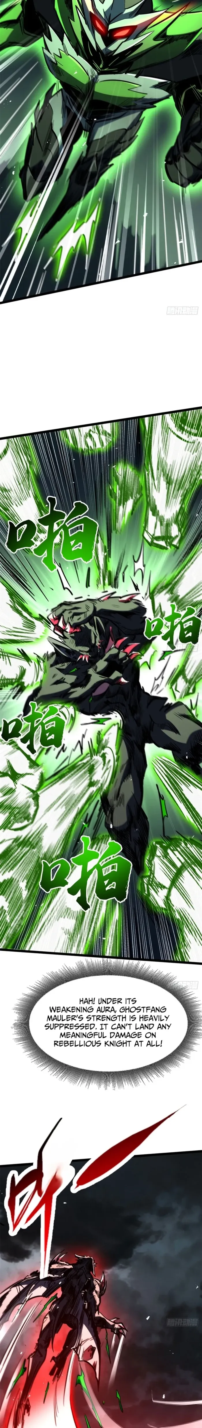 Super Gene chapter 457 page 12