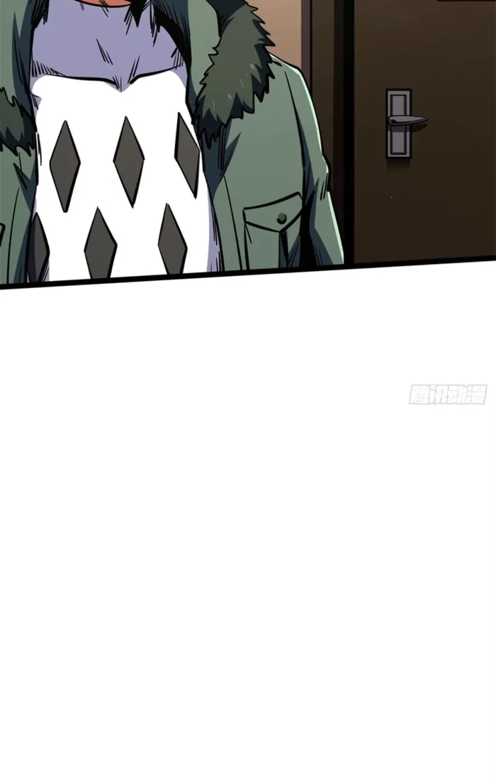 Super Gene chapter 462 page 4