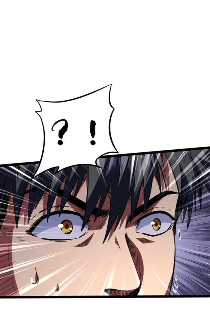 Super Gene chapter 462 page 5