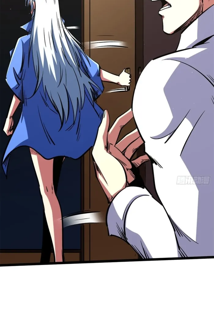 Super Gene chapter 462 page 19