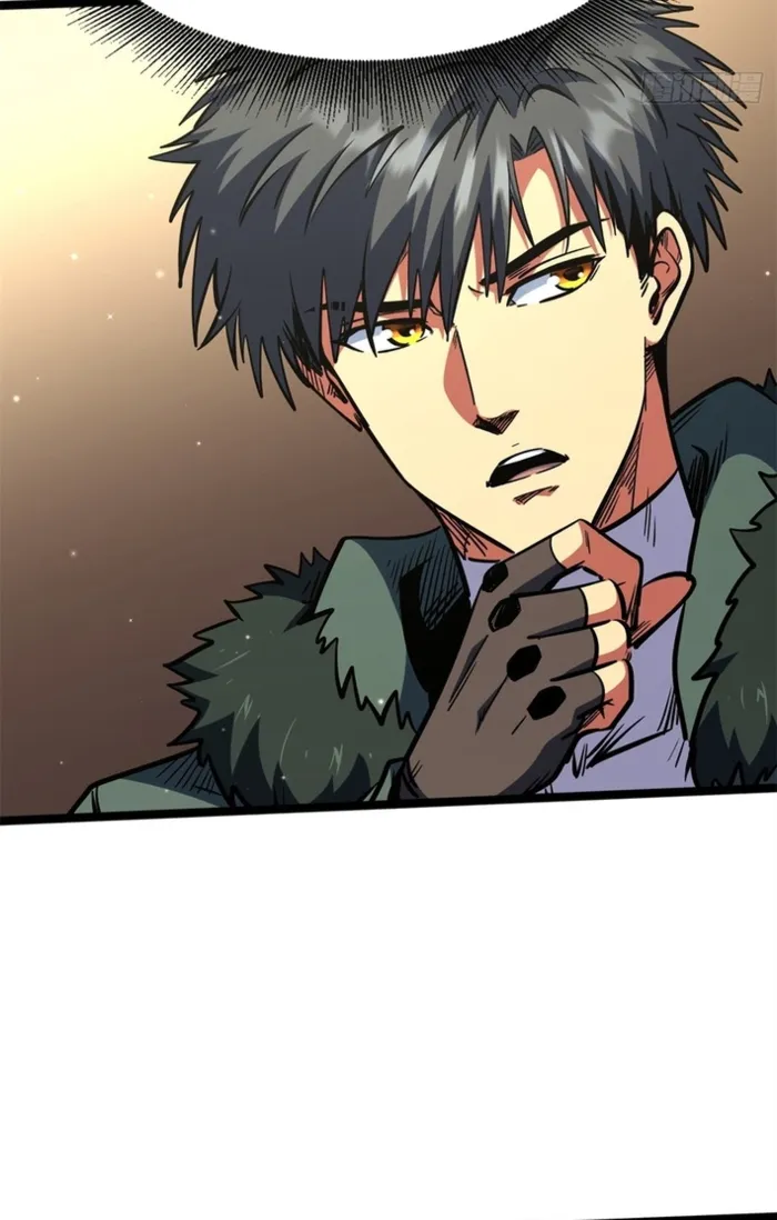 Super Gene chapter 462 page 26