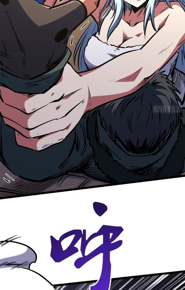 Super Gene chapter 462 page 38
