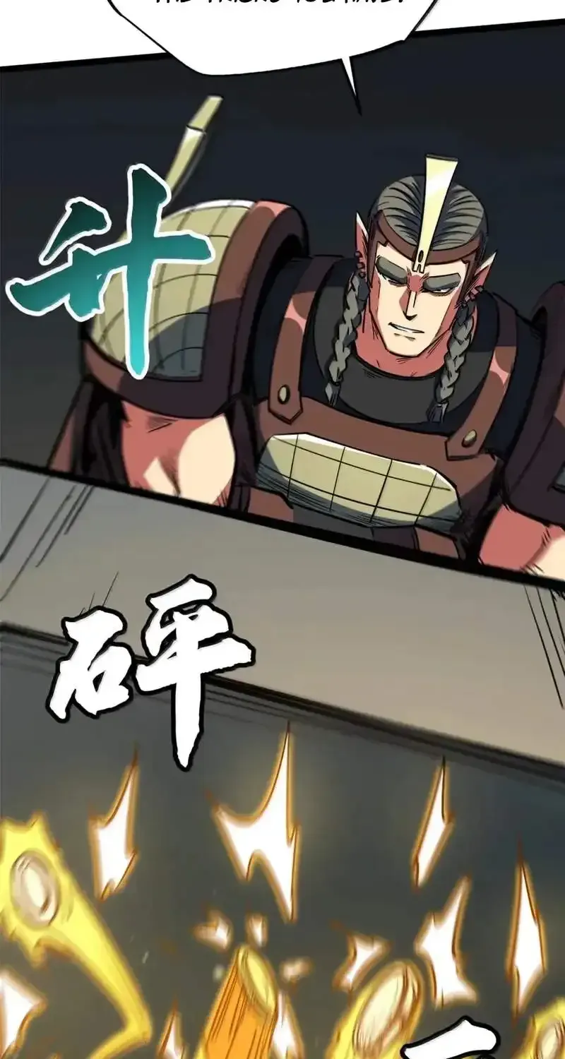 Super Gene chapter 466 page 17