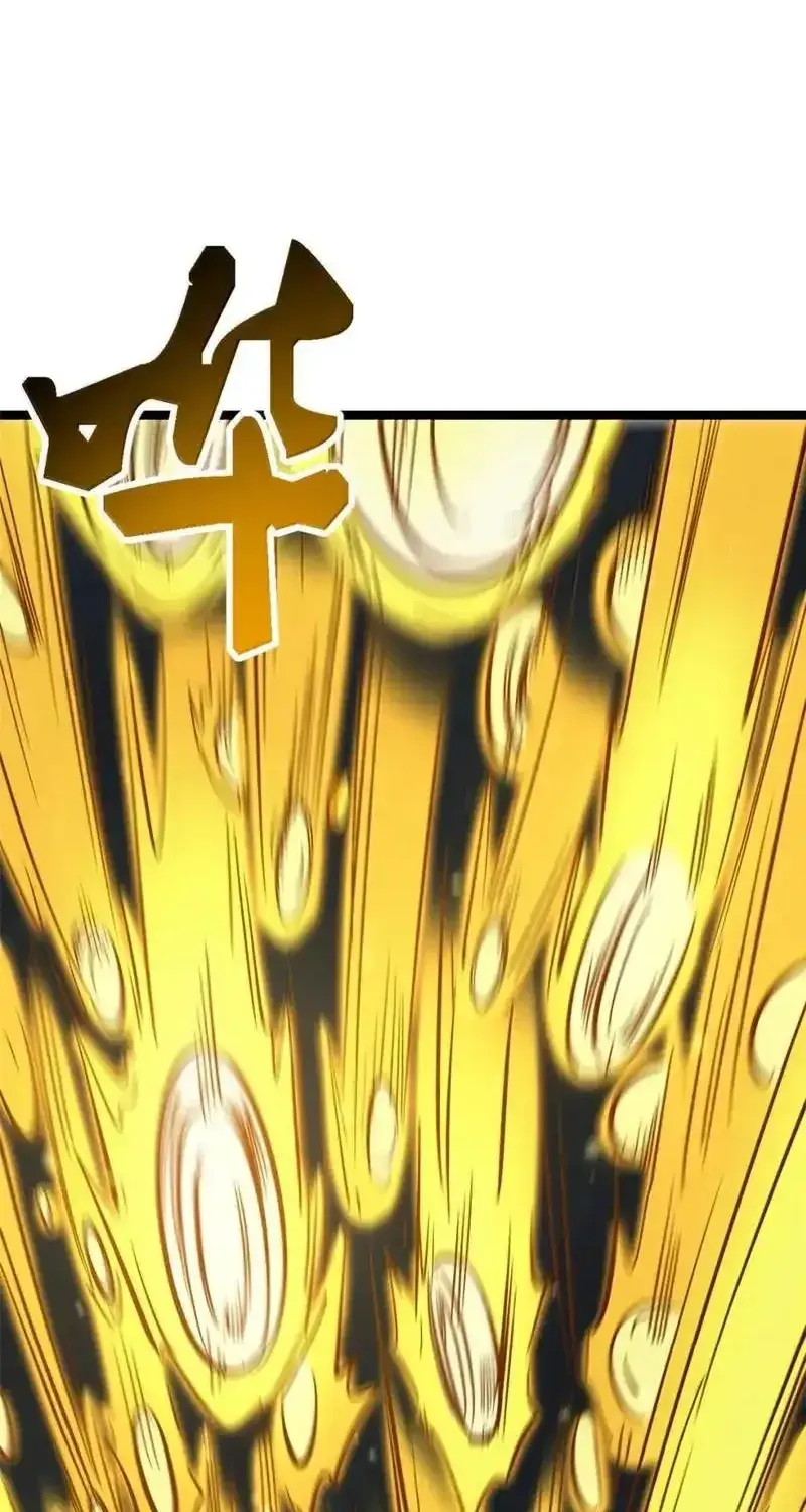 Super Gene chapter 466 page 12