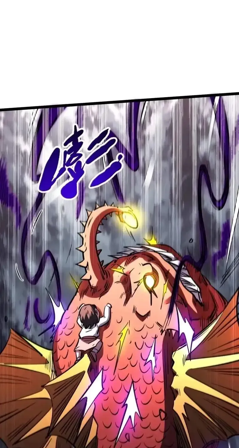 Super Gene chapter 470 page 51