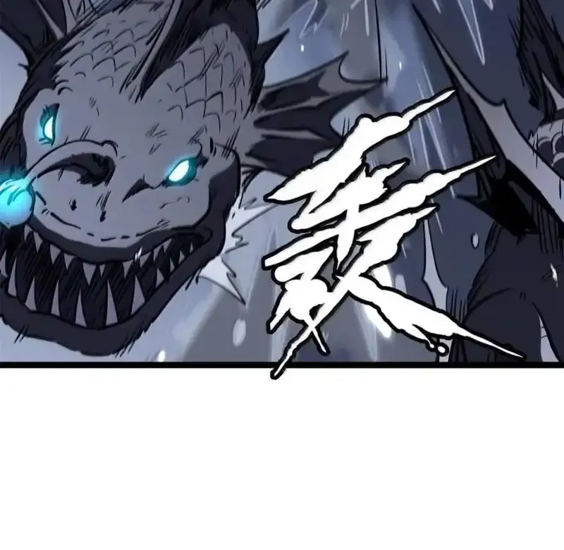 Super Gene chapter 470 page 25