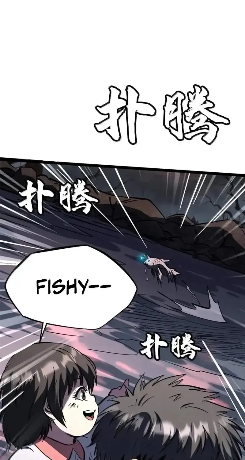 Super Gene chapter 470 page 22