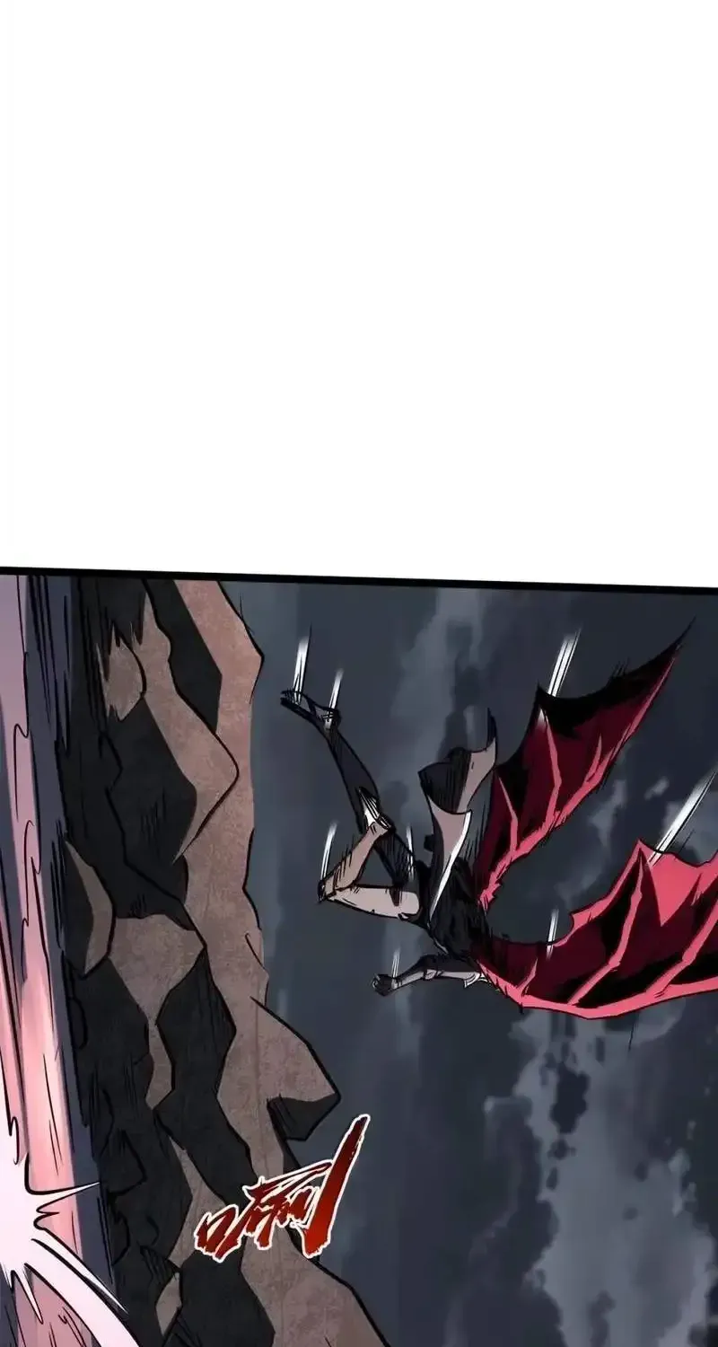 Super Gene chapter 470 page 43