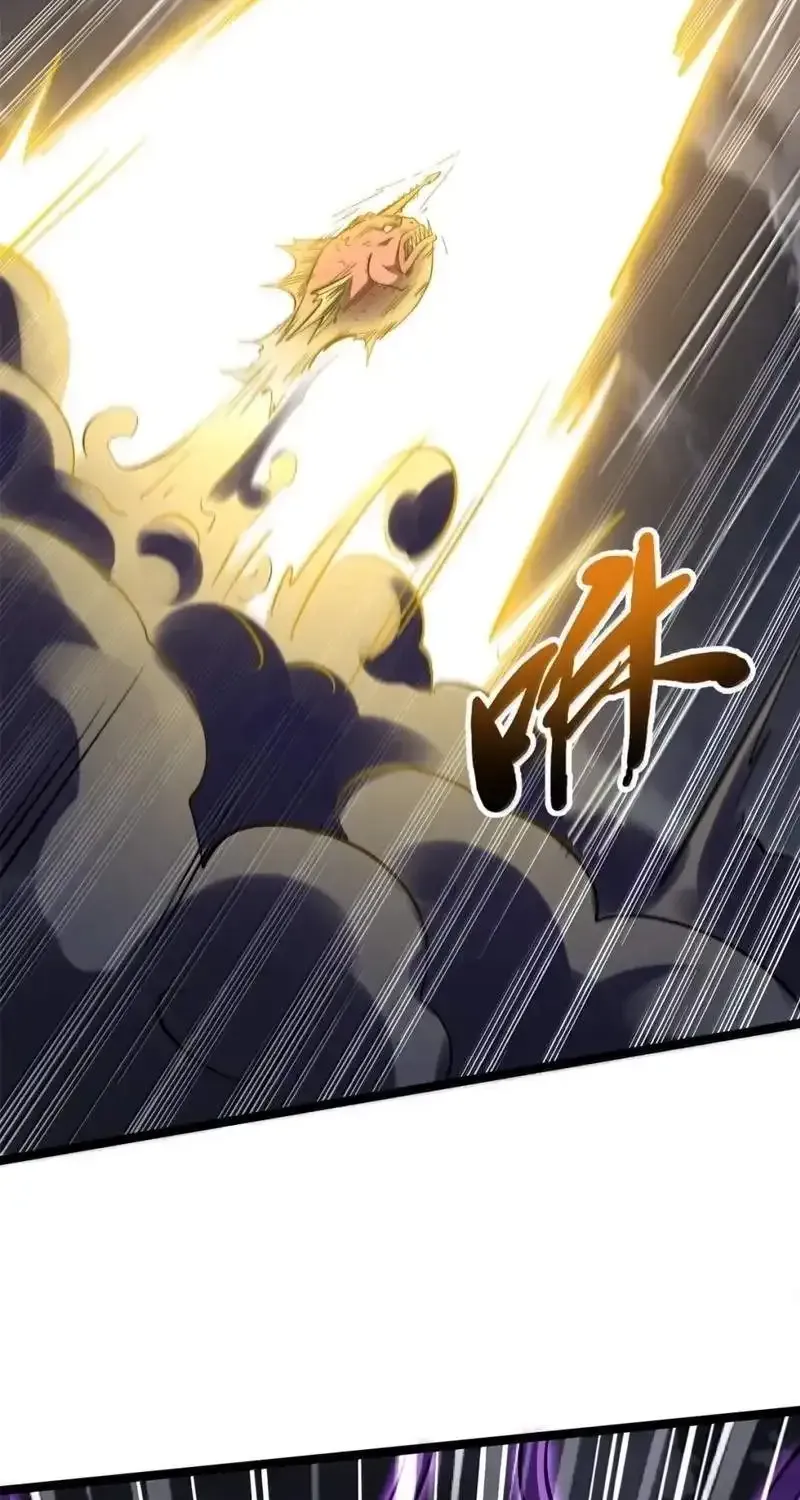Super Gene chapter 471 page 27