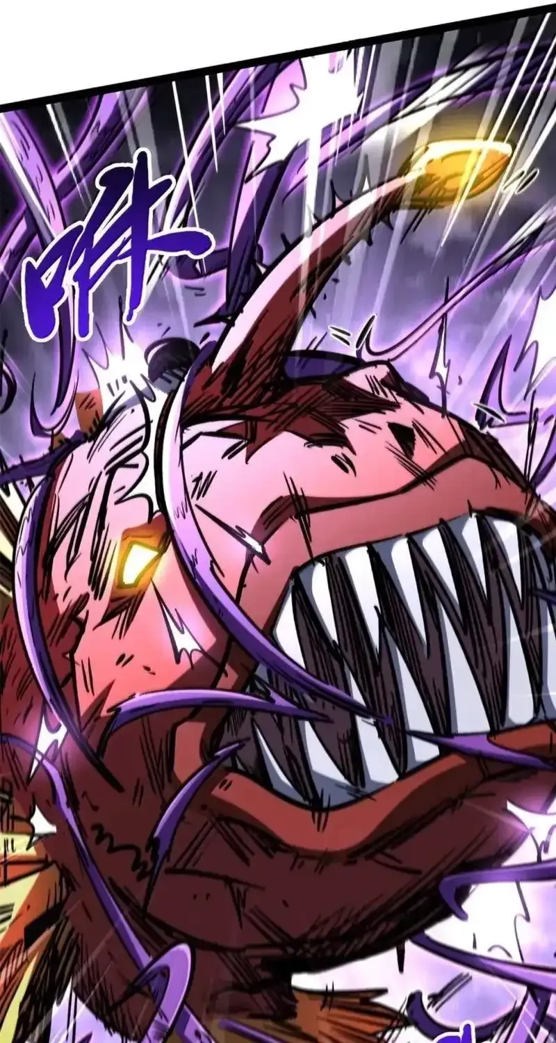 Super Gene chapter 471 page 35