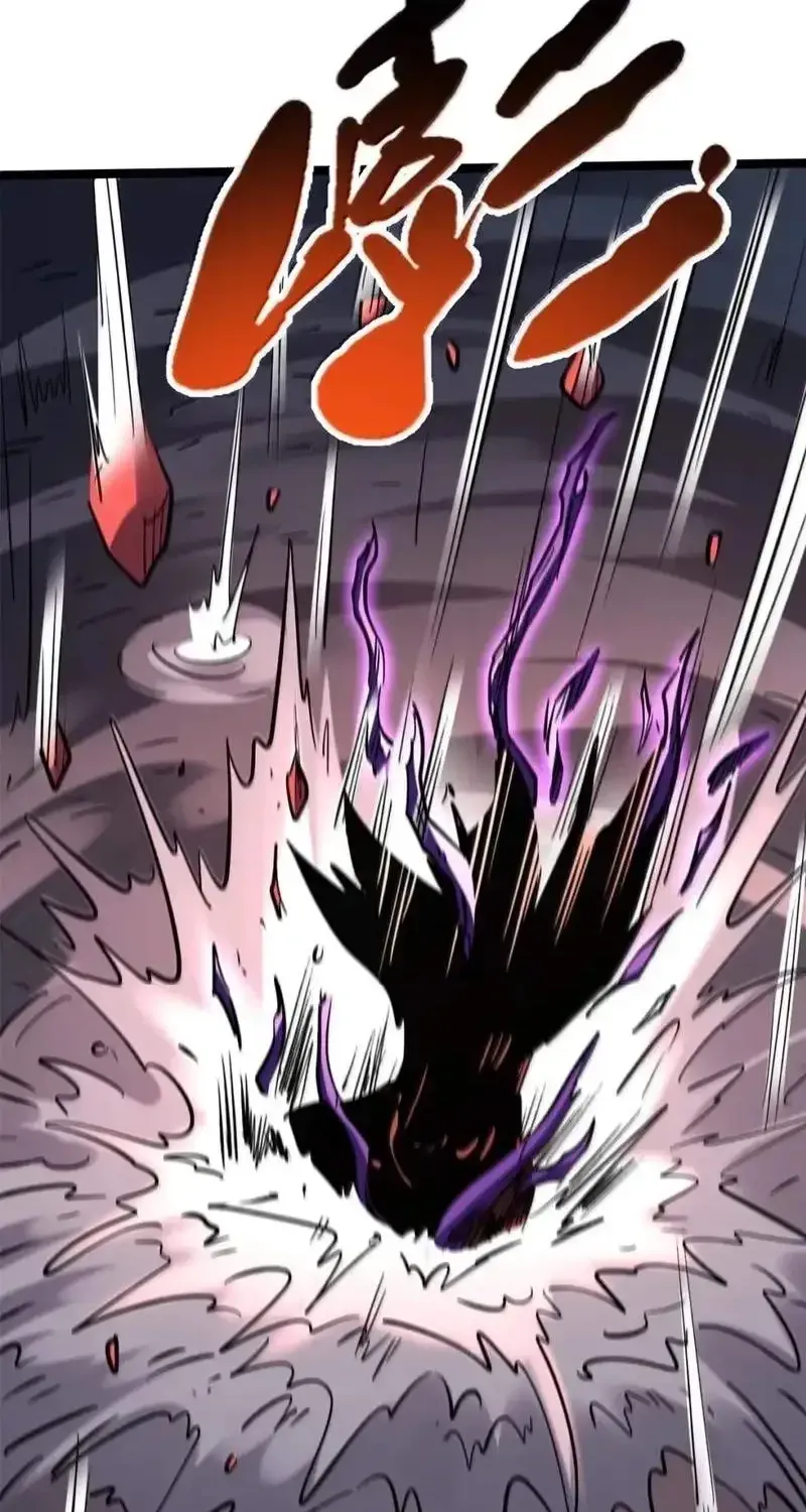 Super Gene chapter 471 page 40