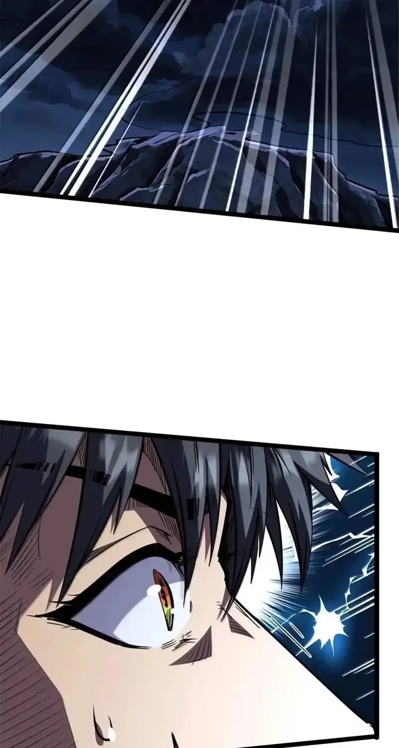Super Gene chapter 471 page 17