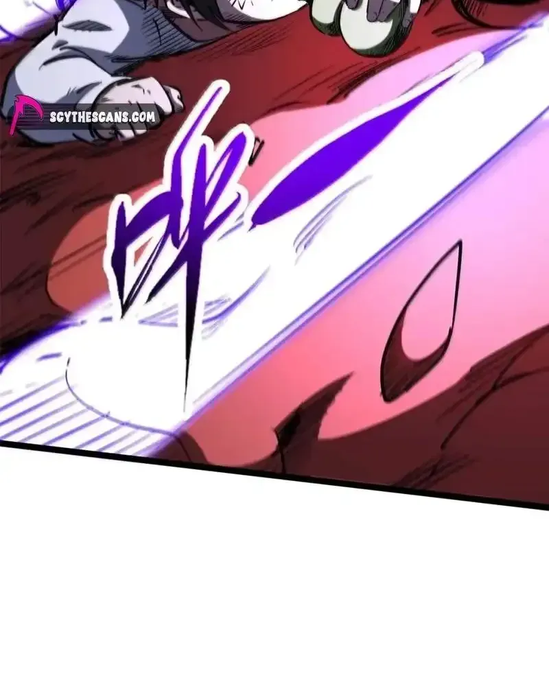 Super Gene chapter 471 page 24