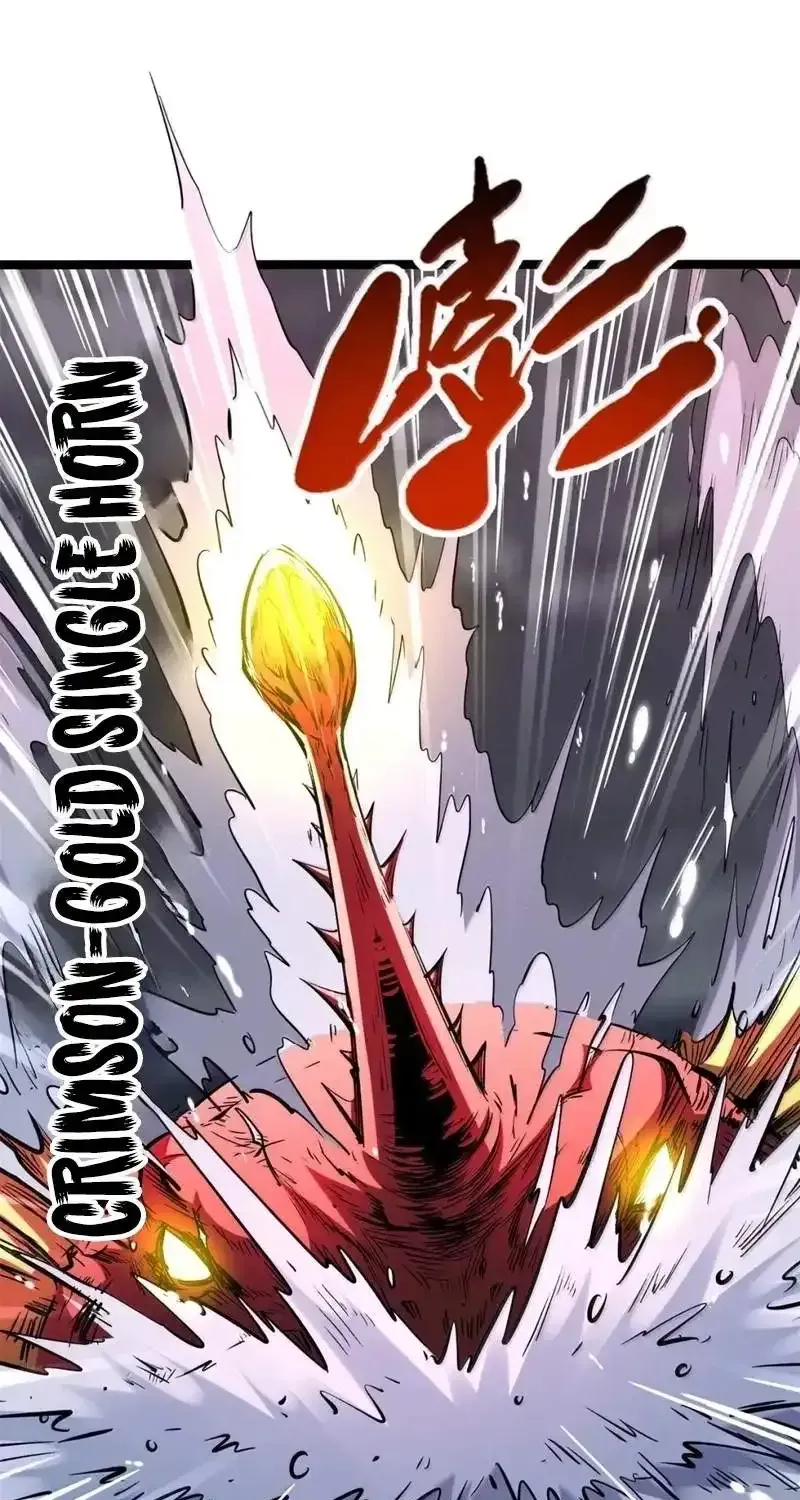 Super Gene chapter 471 page 9