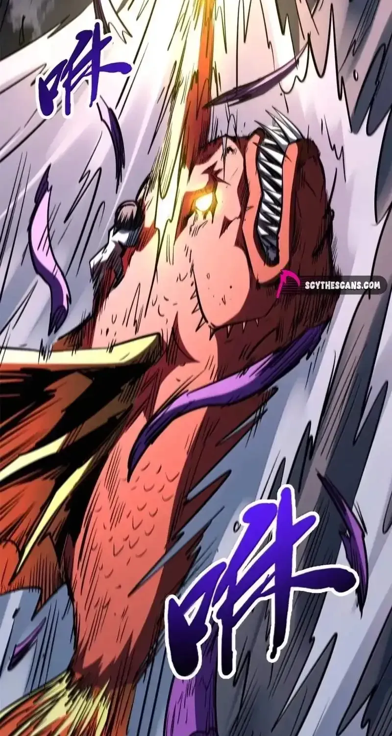 Super Gene chapter 471 page 15