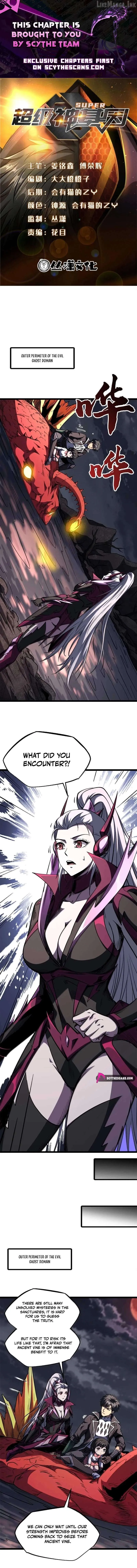 Super Gene chapter 472 page 1