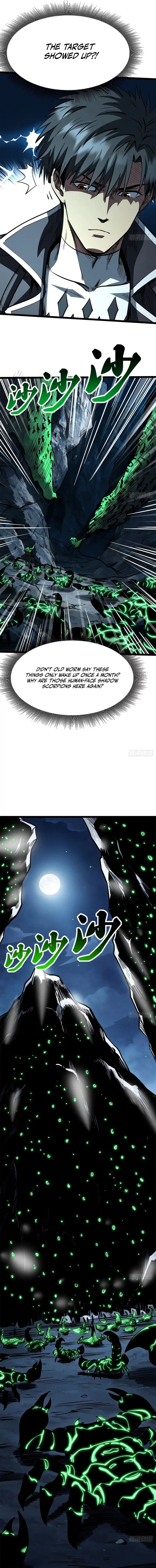 Super Gene chapter 475 page 4