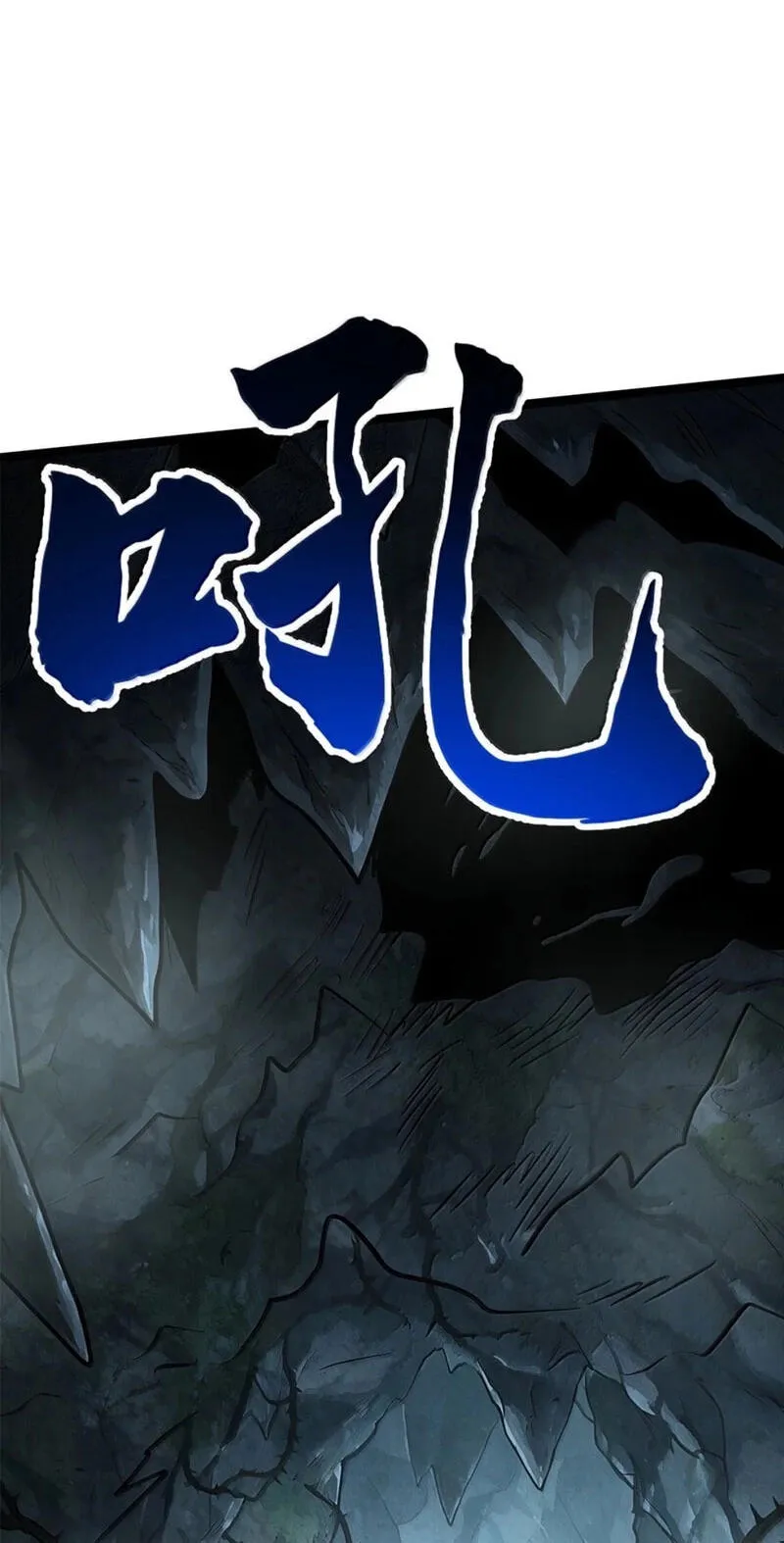 Super Gene chapter 478 page 42