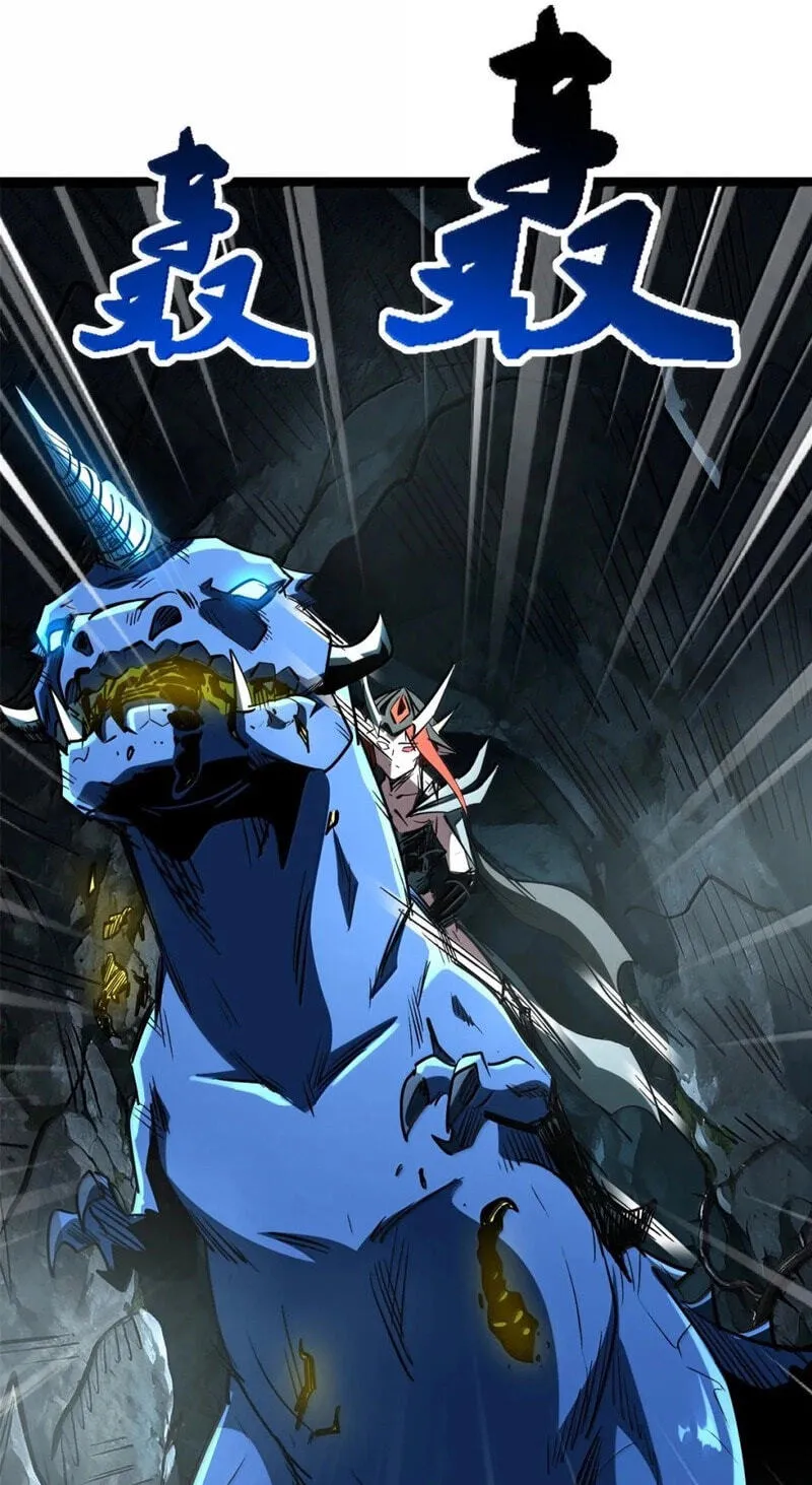 Super Gene chapter 478 page 44