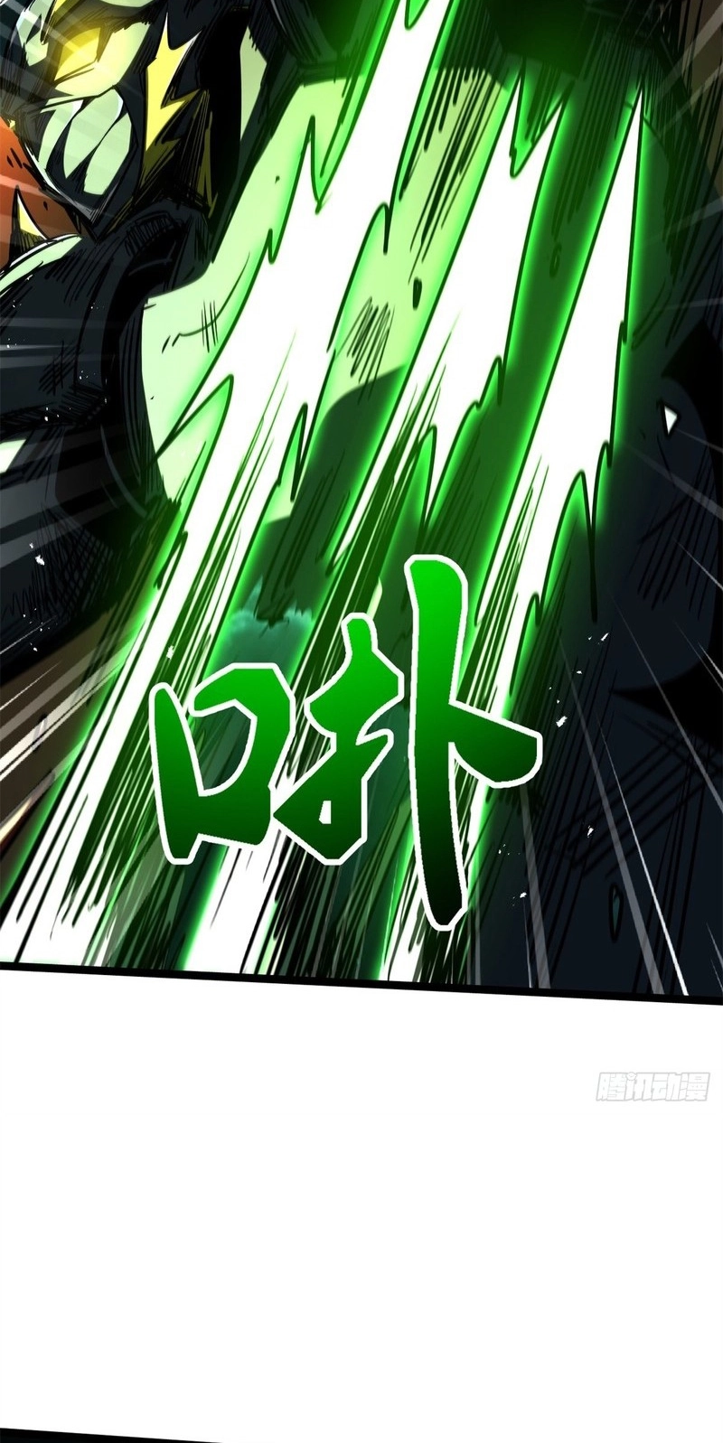 Super Gene chapter 481 page 46