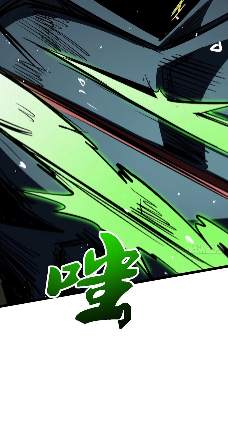 Super Gene chapter 481 page 36