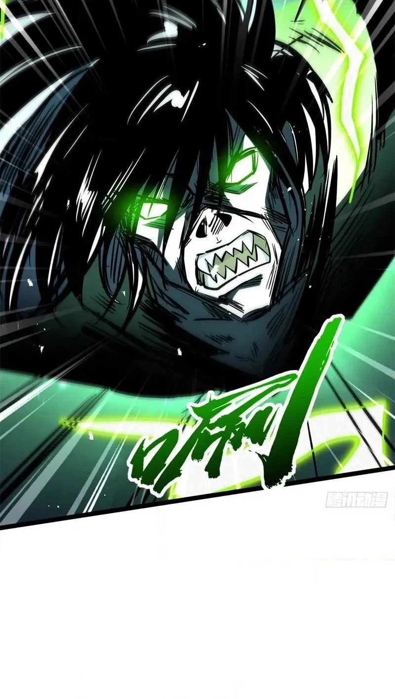 Super Gene chapter 481 page 60