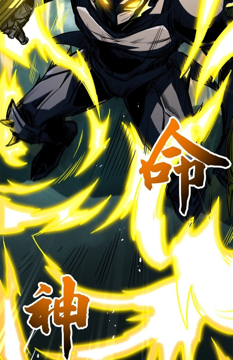 Super Gene chapter 481 page 42