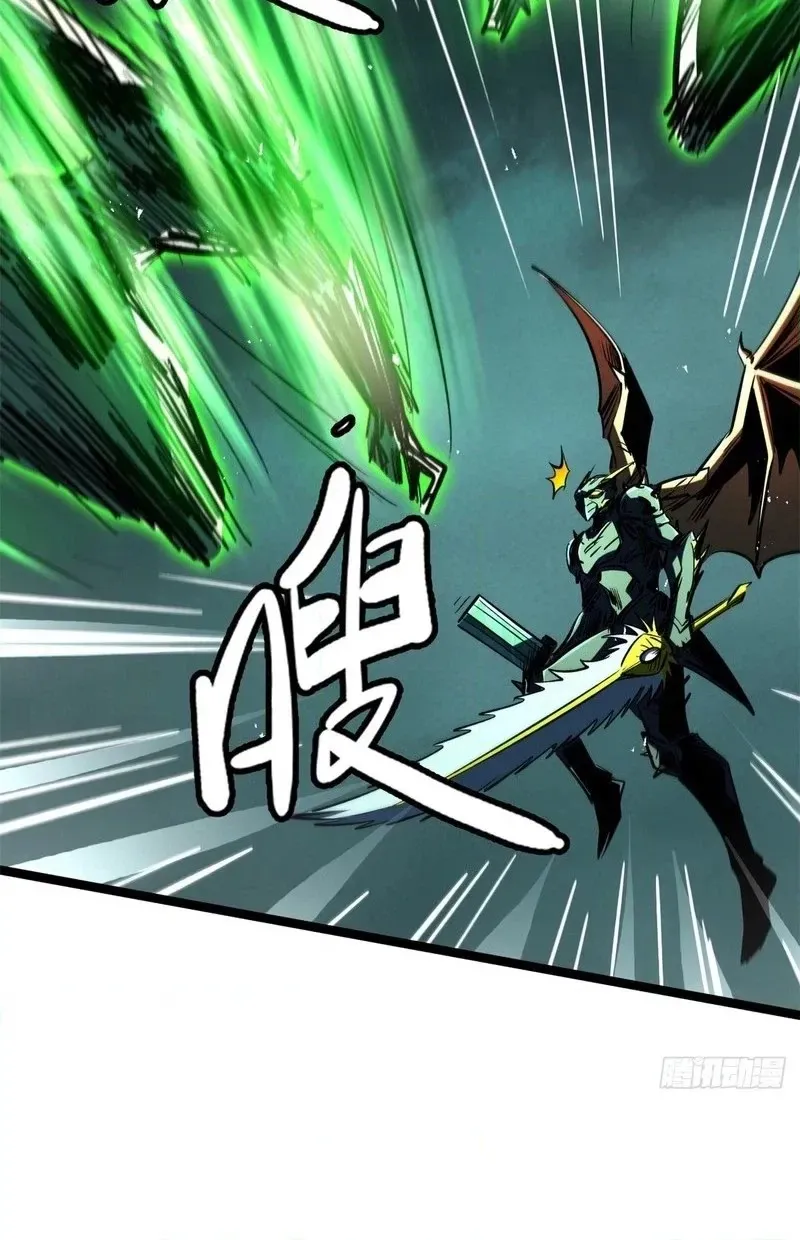 Super Gene chapter 481 page 40