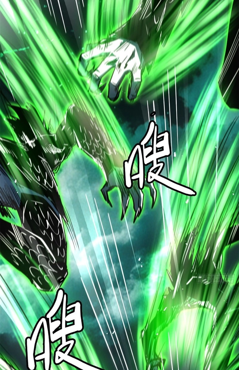 Super Gene chapter 481 page 39